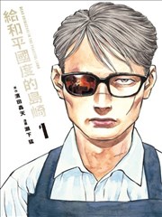 草草视频-一人之下第6季